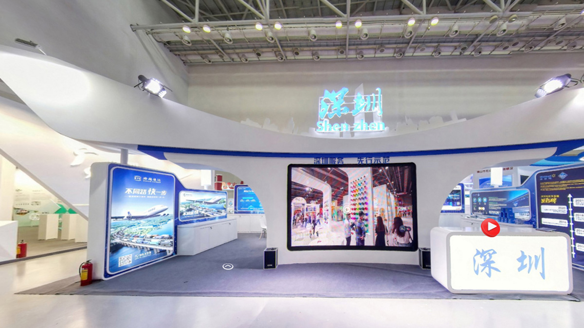 A07 深圳展区