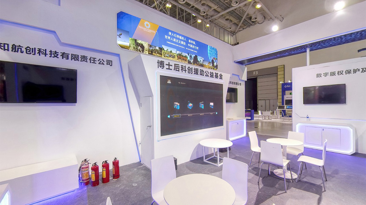 中国服务贸易协会博士后科创中心