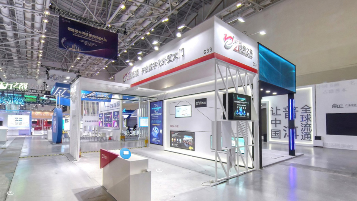 广东新安怀科技发展有限公司