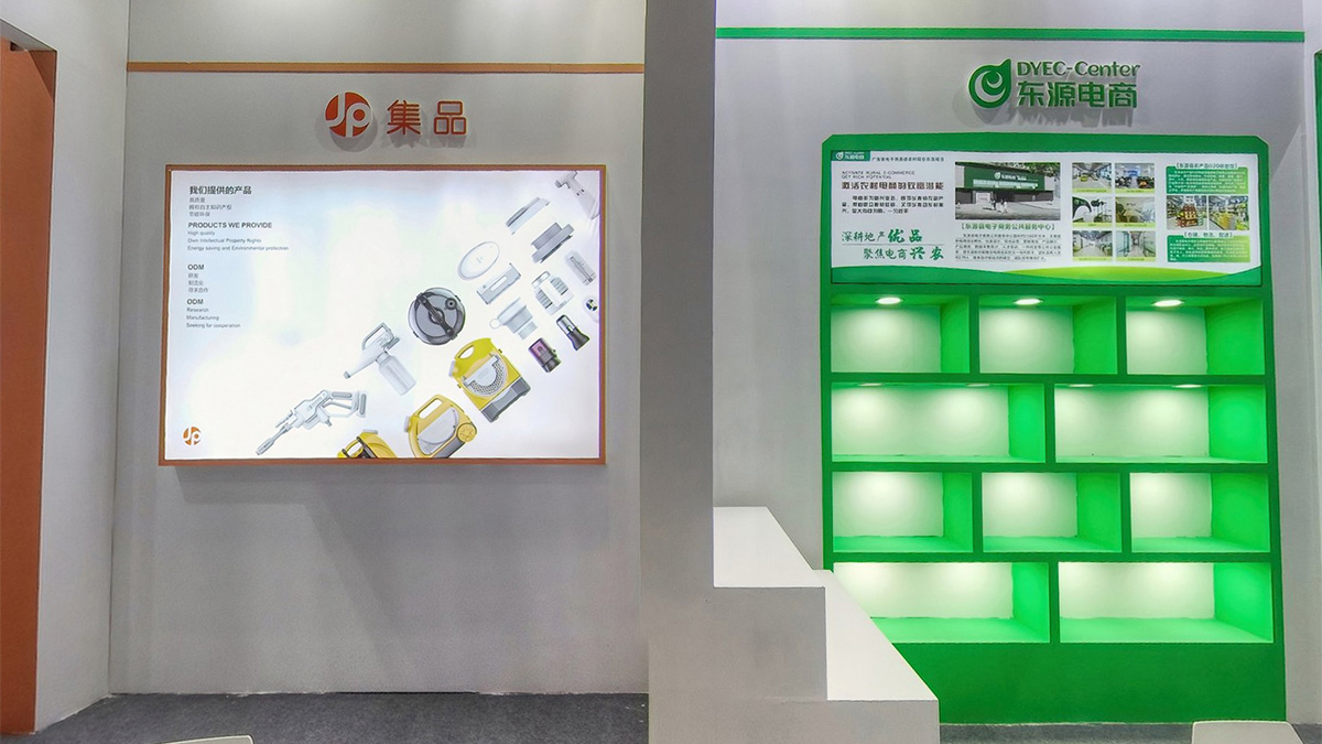 河源市源城区众邦科技有限公司