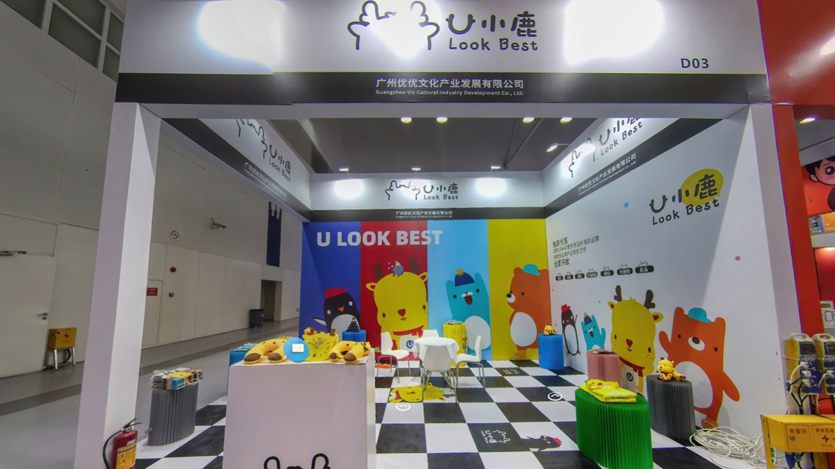 广州优优文化产业发展有限公司
