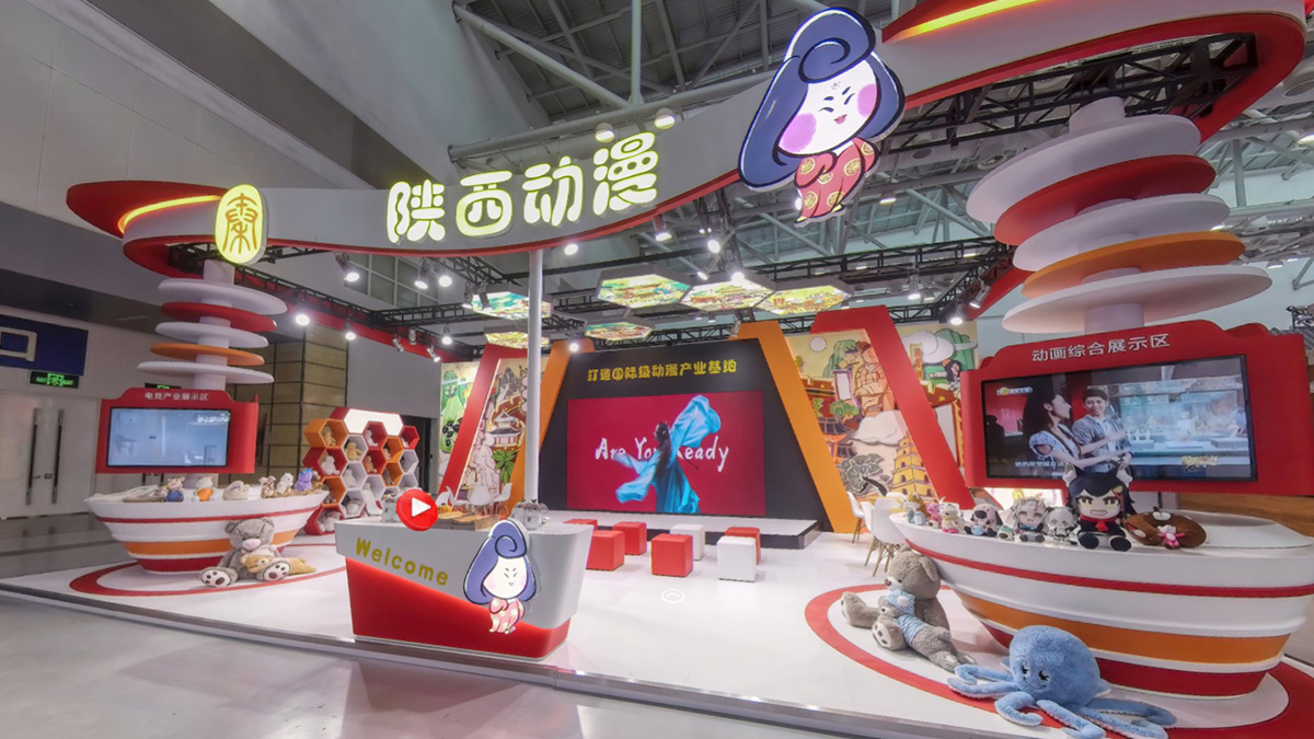 陕西动漫产业平台