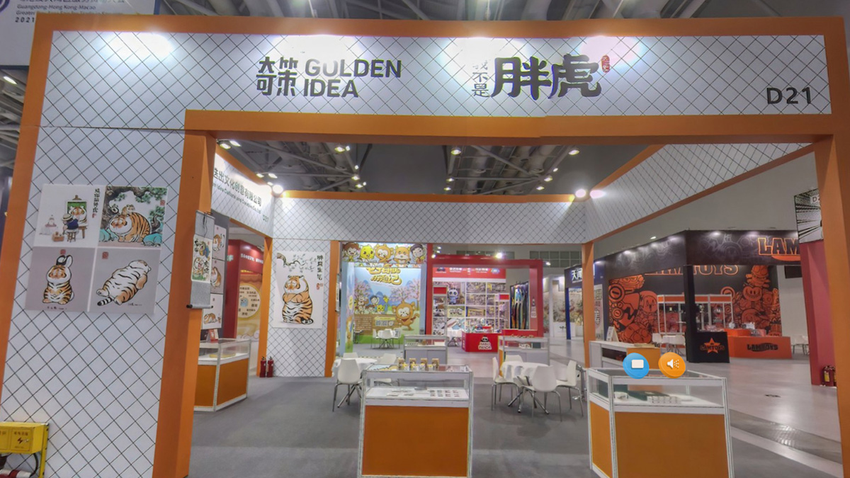 深圳奇策迭出文化创意有限公司（我不是胖虎）