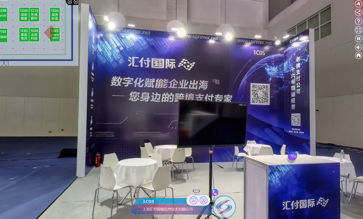 上海汇付锦翰信息技术有限公司