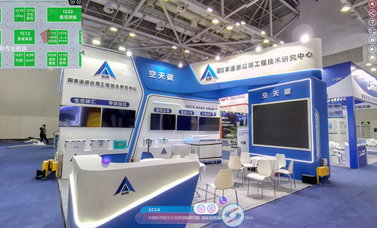 中国科学院空天信息创新研究院 国家遥感应用工程技术研究中心