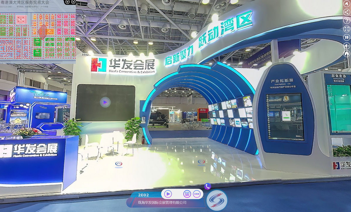 珠海华发国际会展管理有限公司