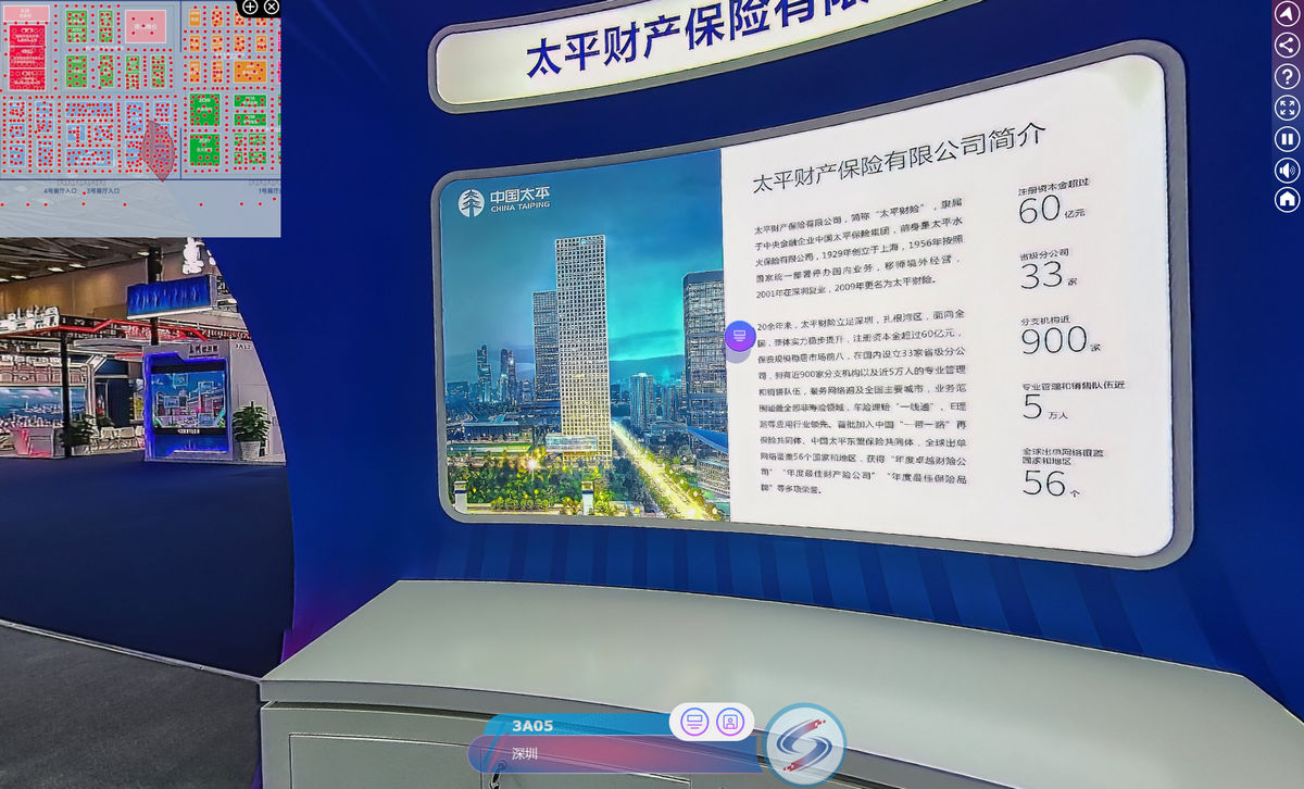太平财产保险有限公司