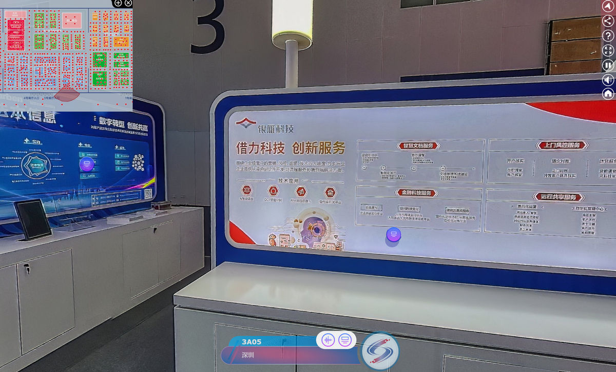 银雁科技服务集团股份有限公司