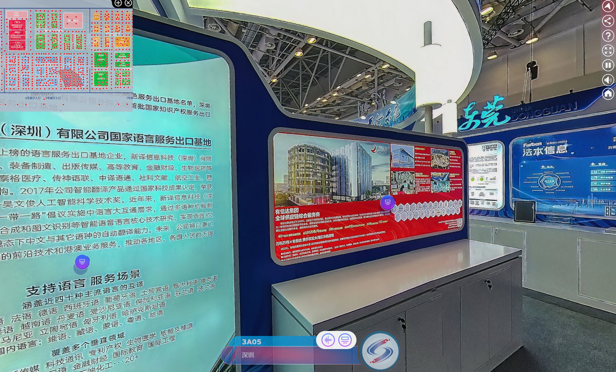 深圳市有信达供应链集团股份有限公司