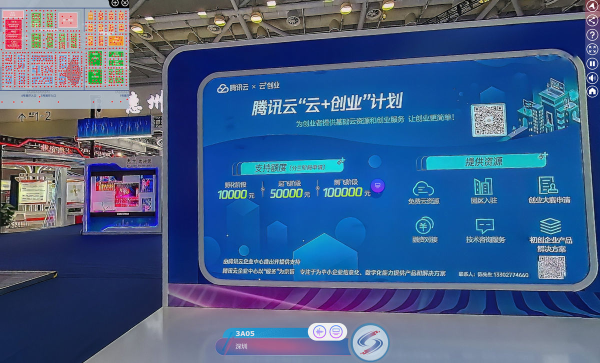 腾讯科技（深圳）有限公司