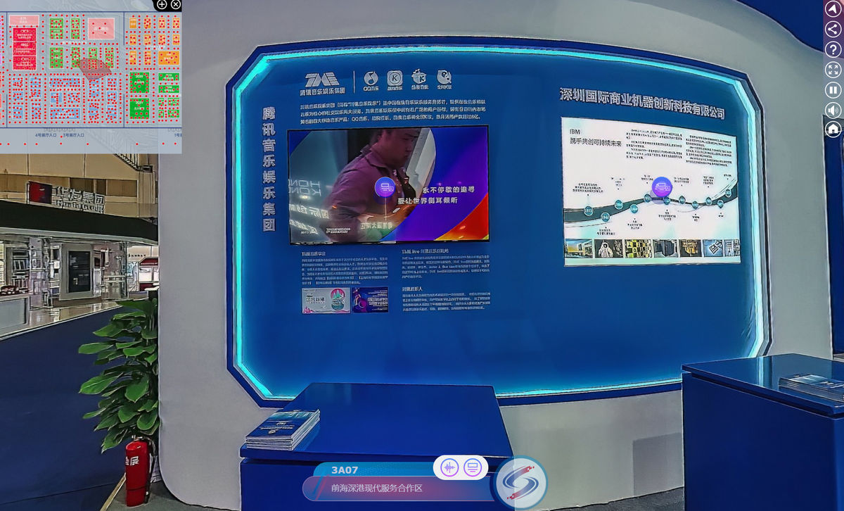 腾讯音乐娱乐科技（深圳）有限公司