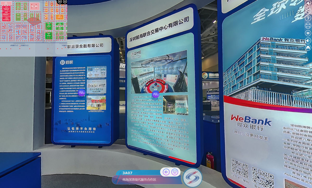 深圳前海联合交易中心有限公司