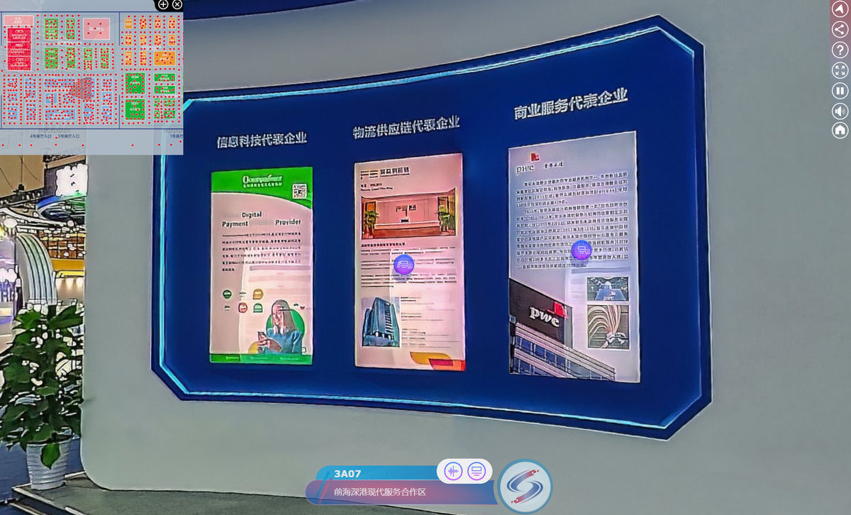 深圳东方嘉盛供应链股份有限公司