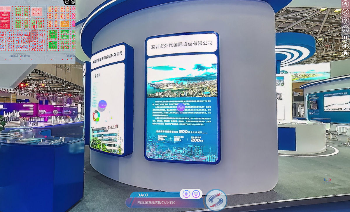 深圳市外代国际货运有限公司