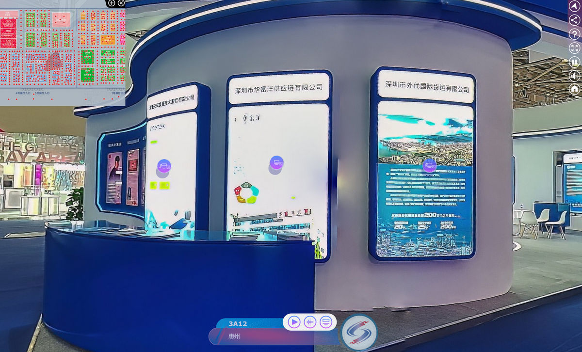 深圳市华富洋供应链有限公司
