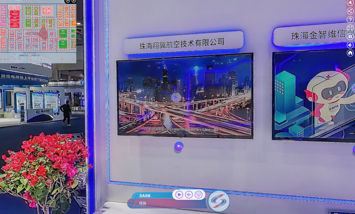 珠海翔翼航空技术有限公司