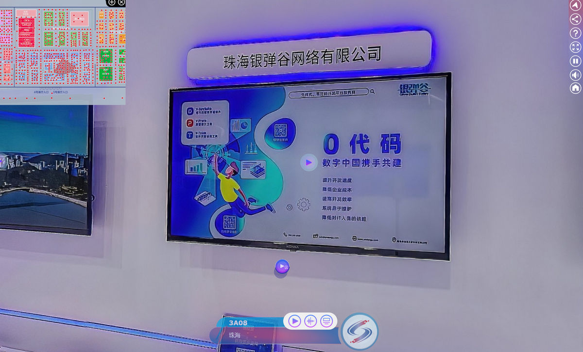 珠海银弹谷网络有限公司