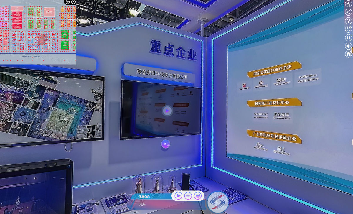 海通安恒科技股份有限公司