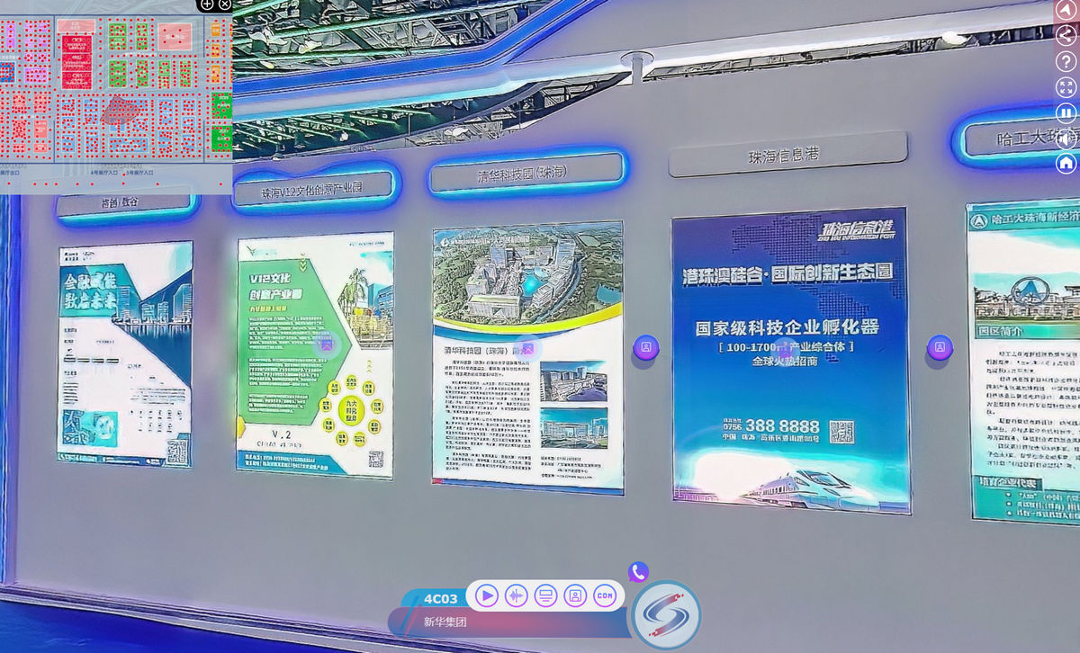 清华科技园（珠海）