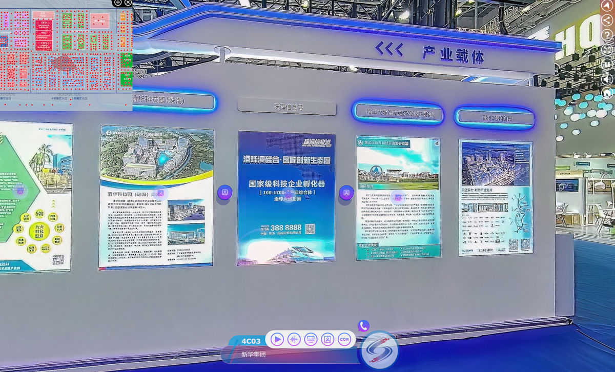 珠海信息港