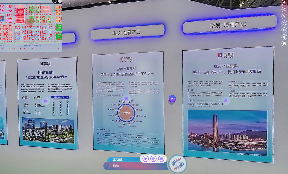 珠海华发投资控股集团有限公司