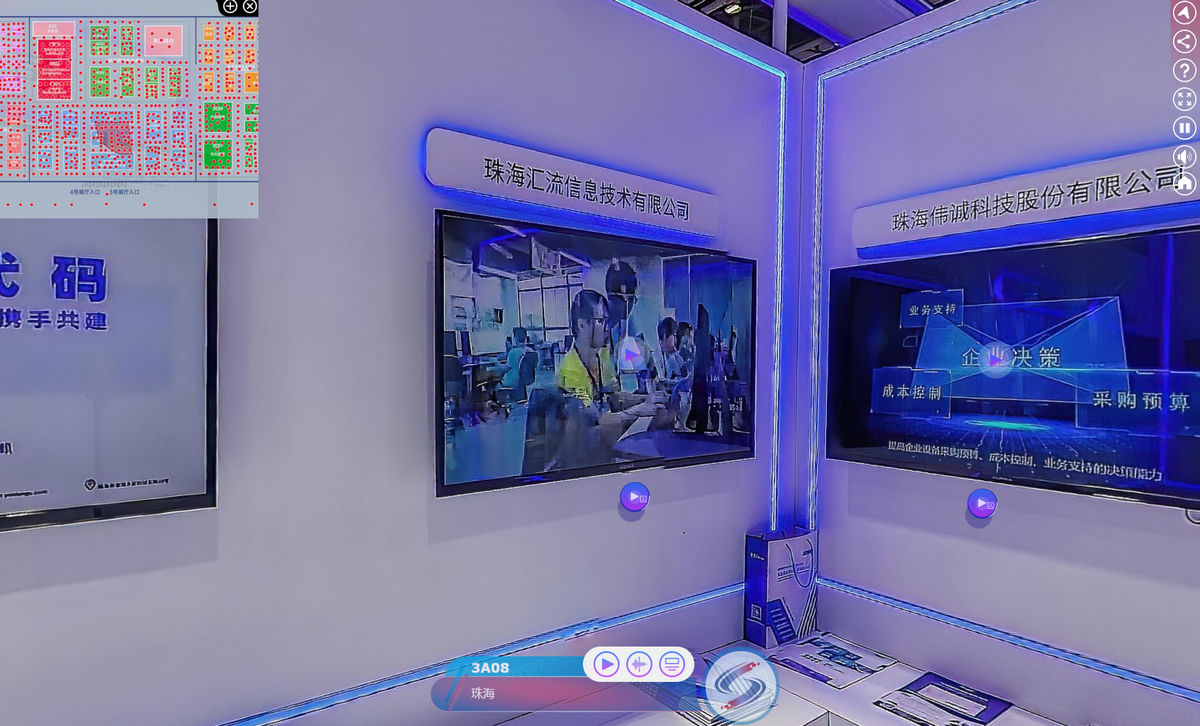 珠海汇流信息技术有限公司