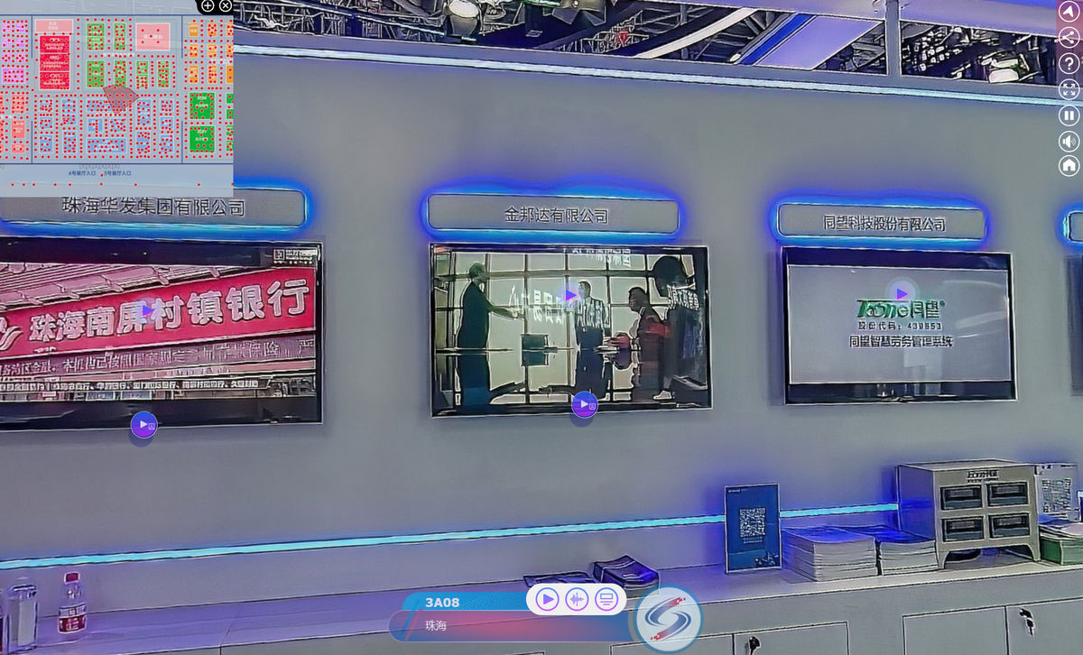 金邦达有限公司