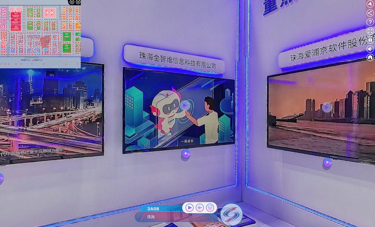 珠海金智维信息科技有限公司