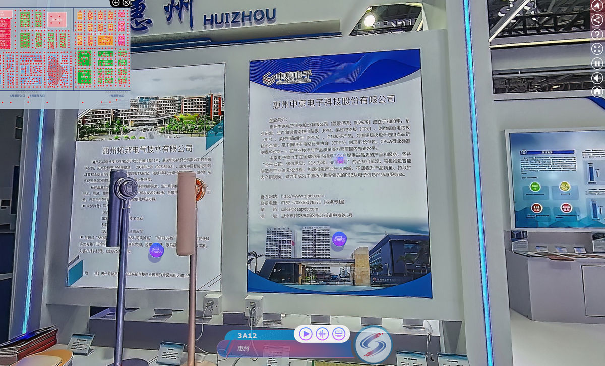 惠州中京电子科技股份有限公司