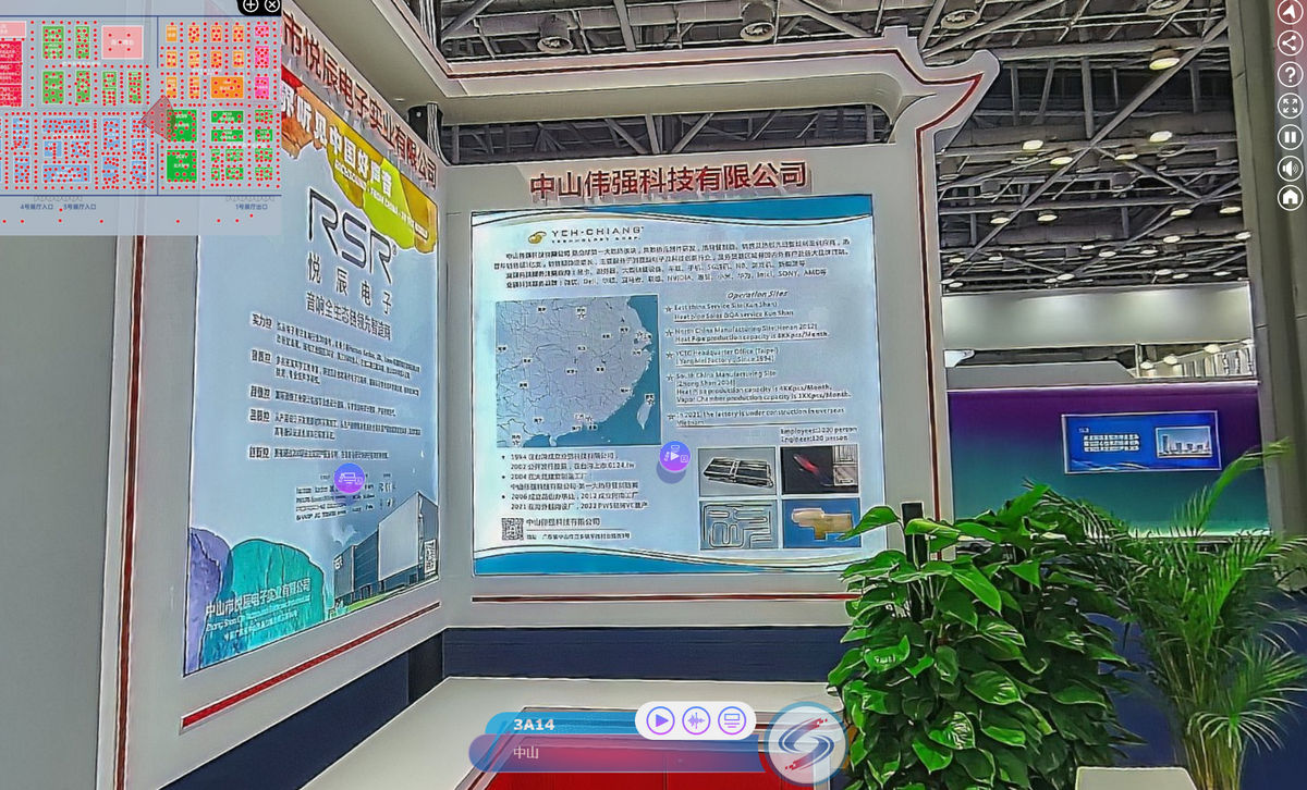 中山伟强科技有限公司