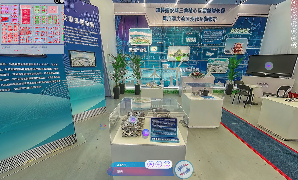 广东肇庆动力金属股份有限公司