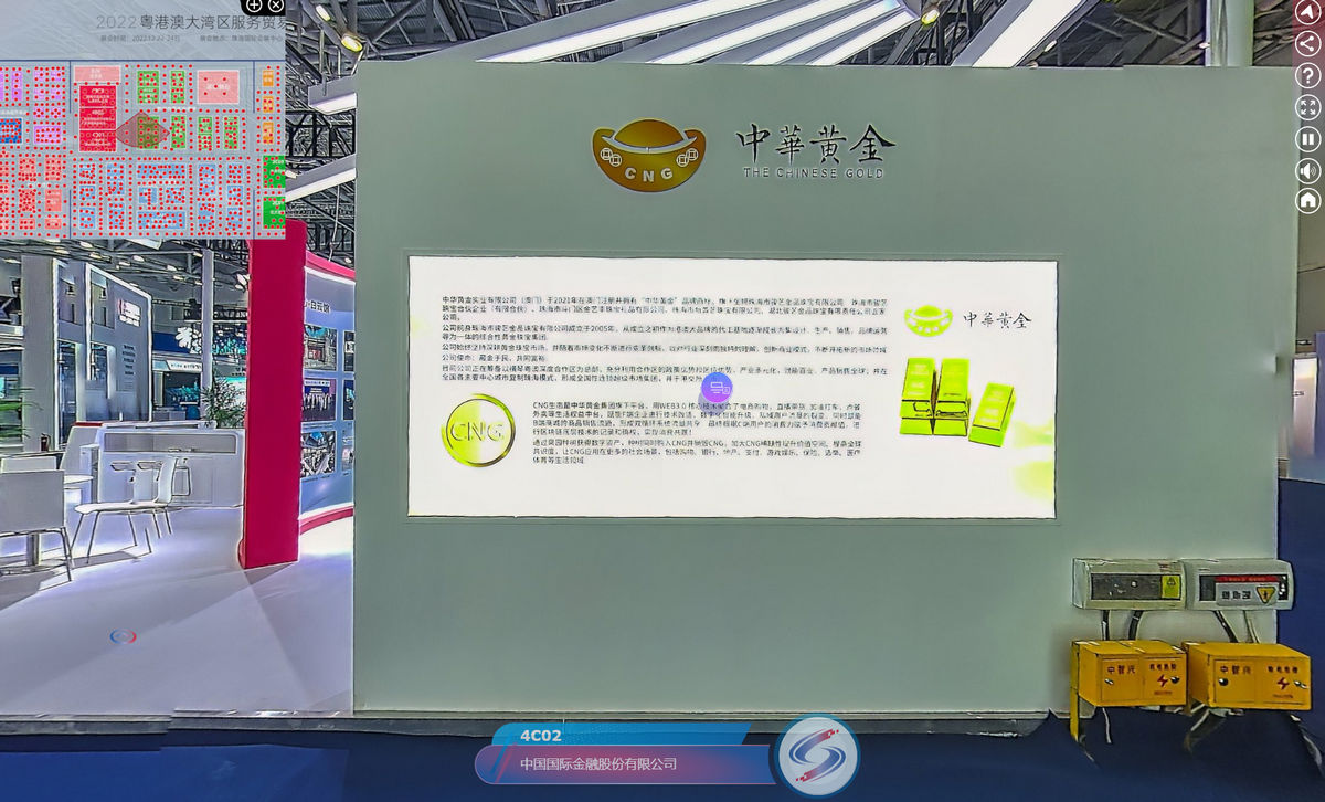 新中华黄金实业有限公司