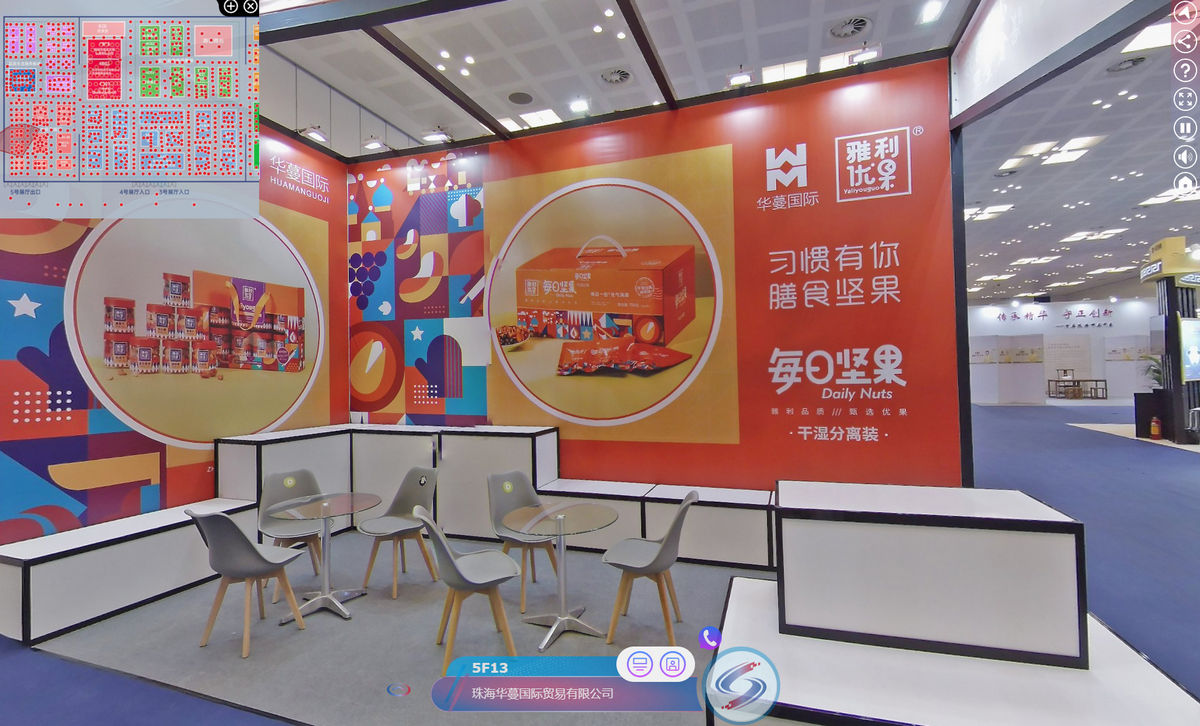 珠海华蔓国际贸易有限公司