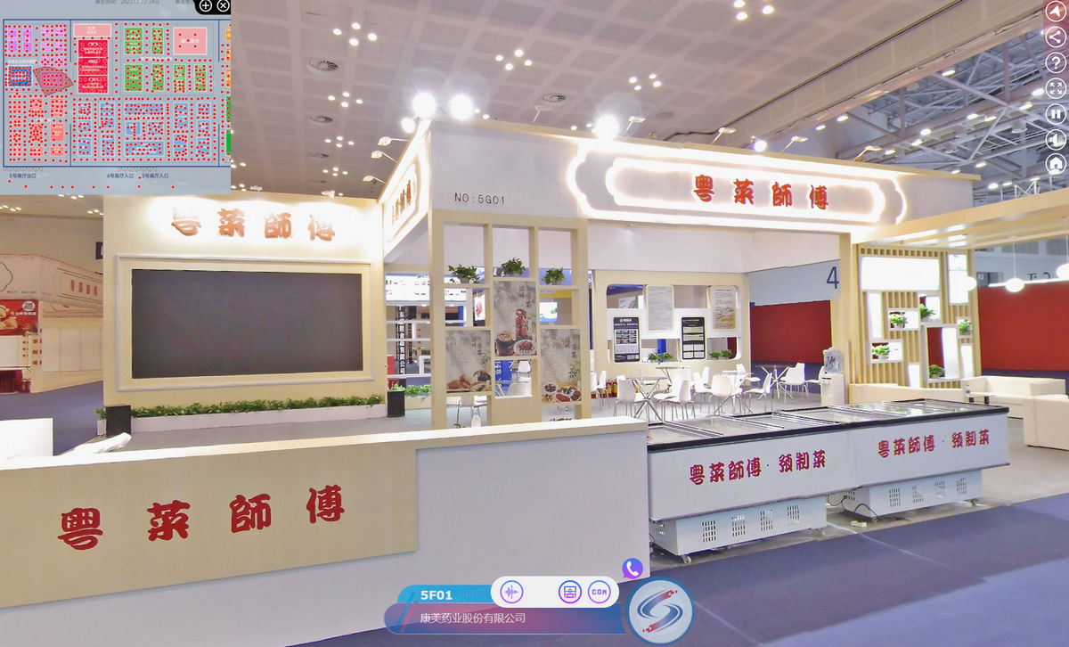 “粤菜师傅与预制菜”-广东省四、五星名厨研发特色预制菜品展示区