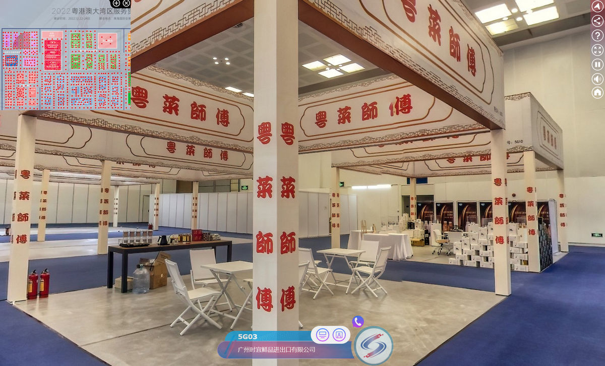 广州时宜鲜品进出口有限公司