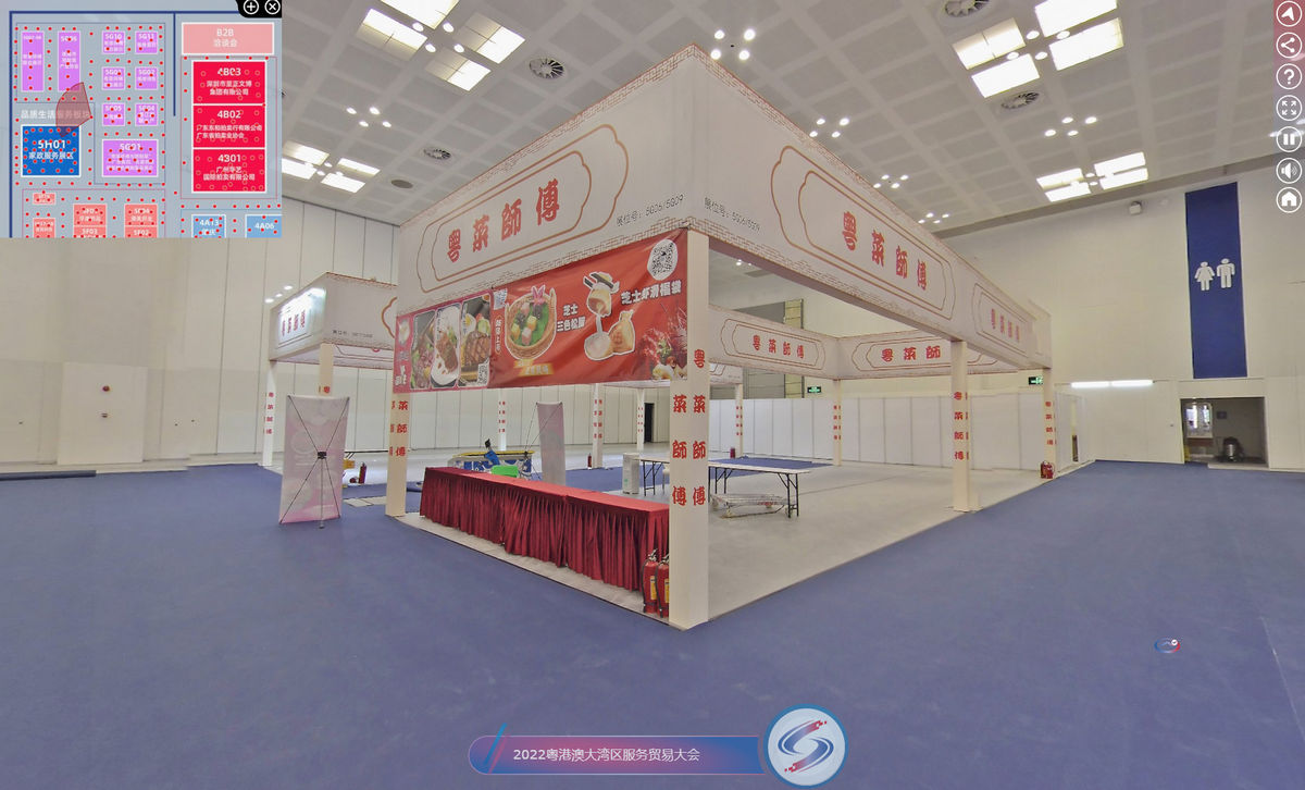 珠海市儒德公食品有限公司