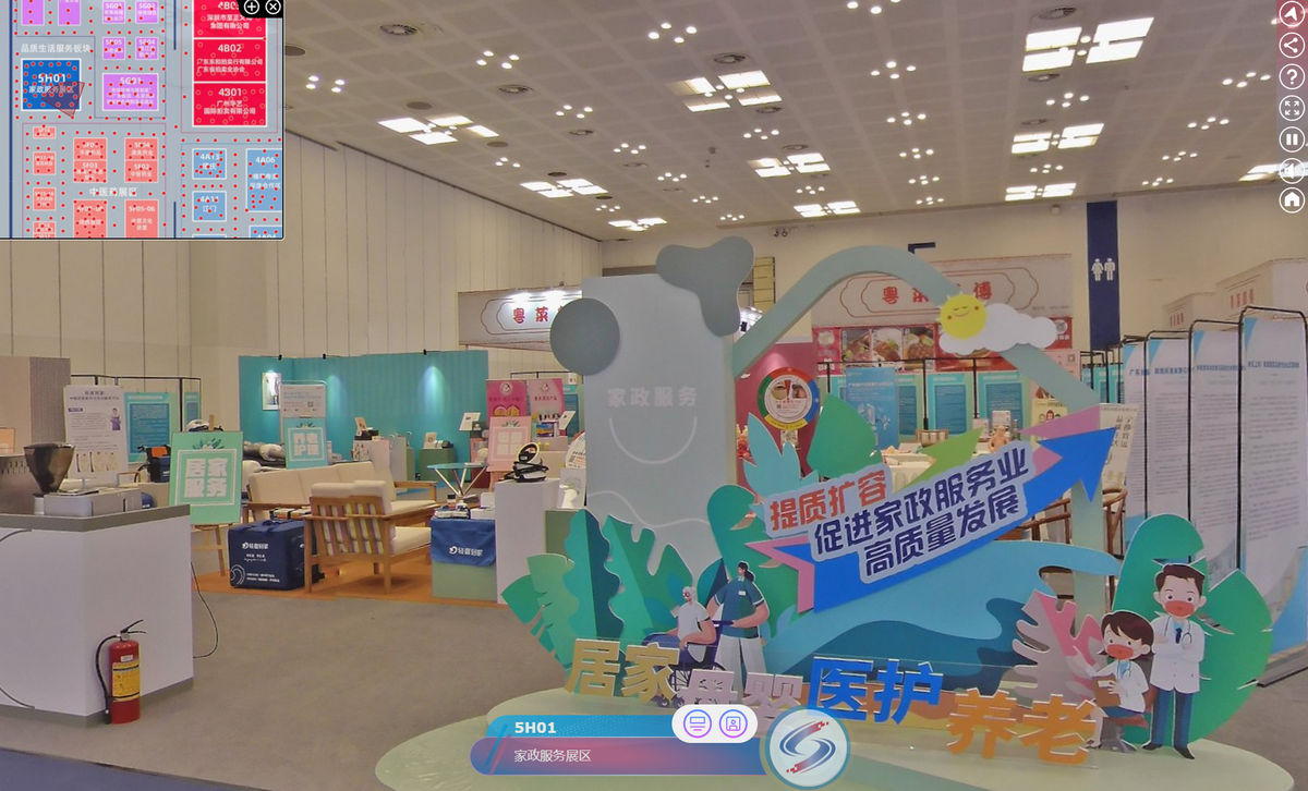 广州思宝健电子有限公司