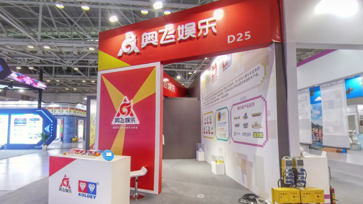 奥飞娱乐股份有限公司