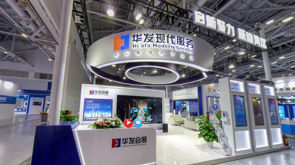 珠海华发国际会展管理有限公司