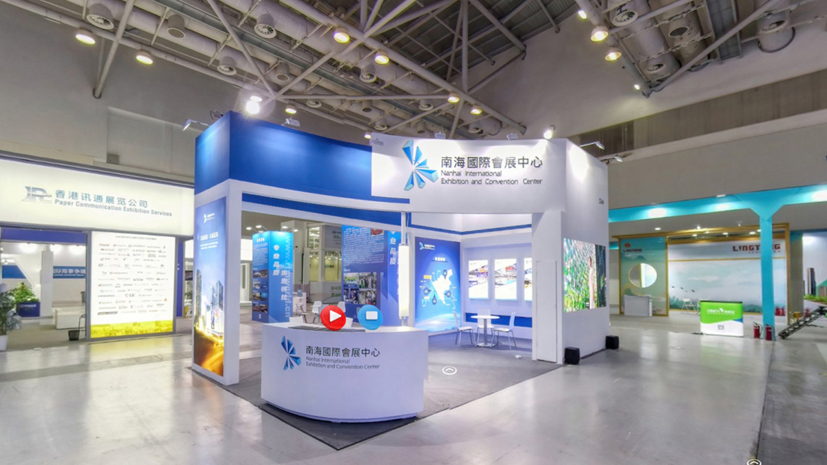 广东保海会展中心有限公司