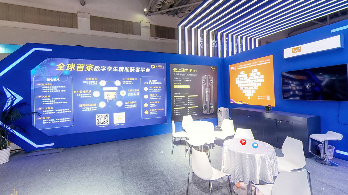 广东鸿威国际会展集团