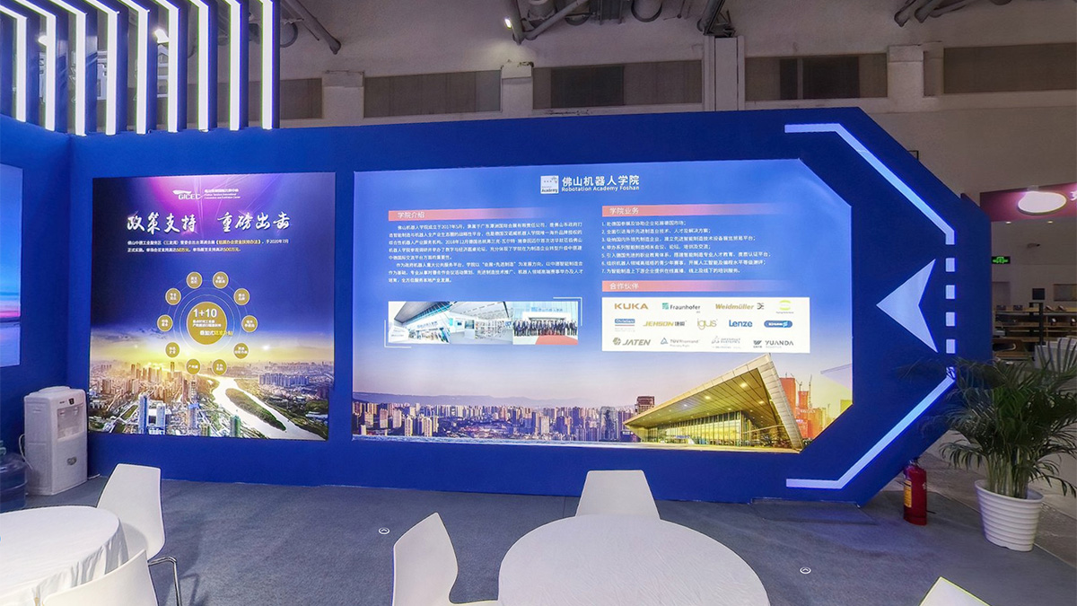广东潭洲国际会展有限责任公司