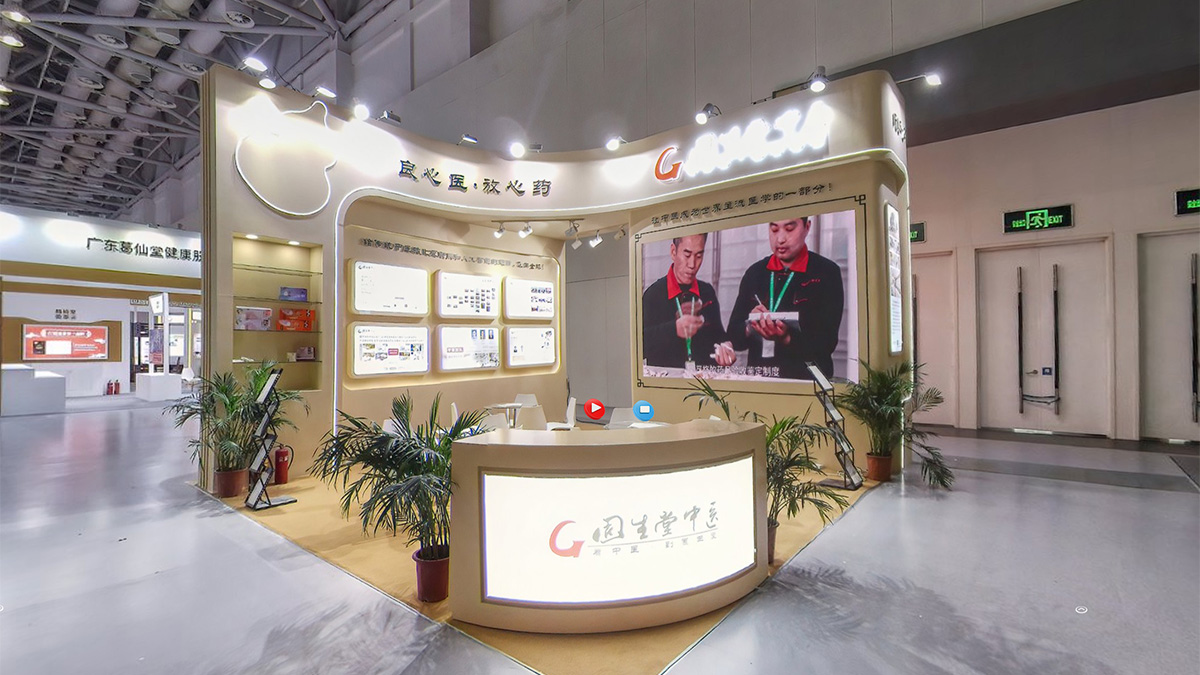 广东固生堂中医养生健康科技