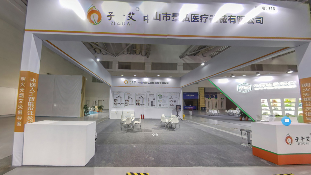 中山市景弘医疗器械有限公司