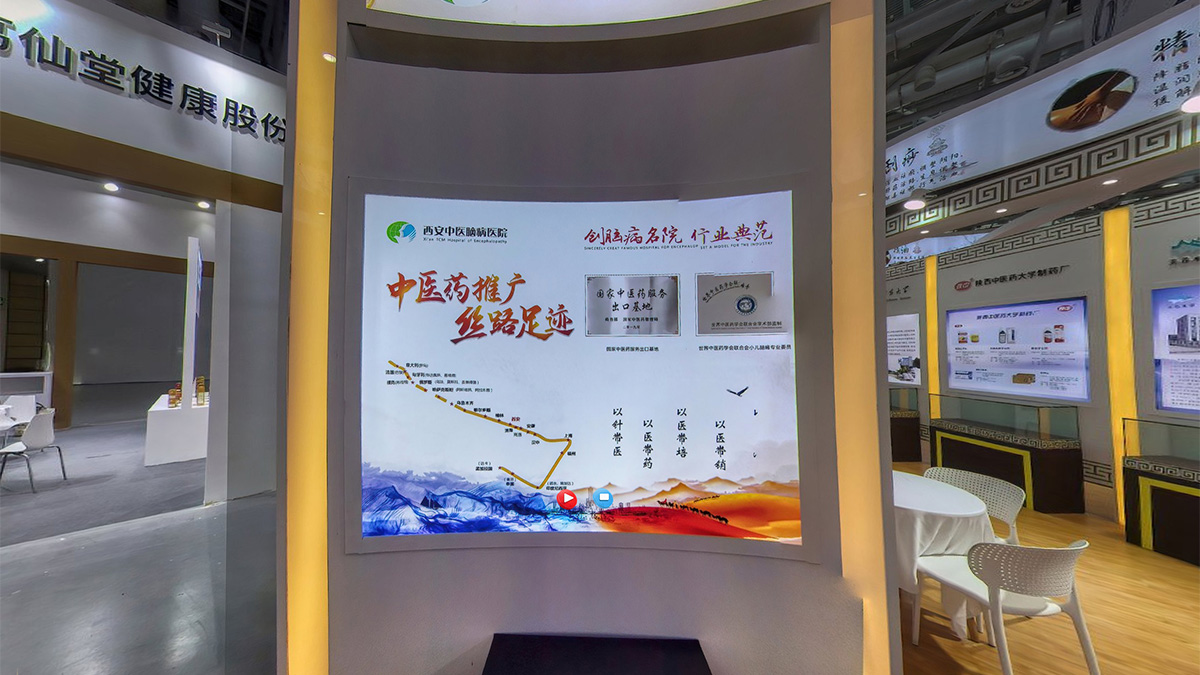 西安中医脑病医院