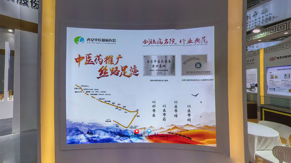 陕西中医药大学制药厂