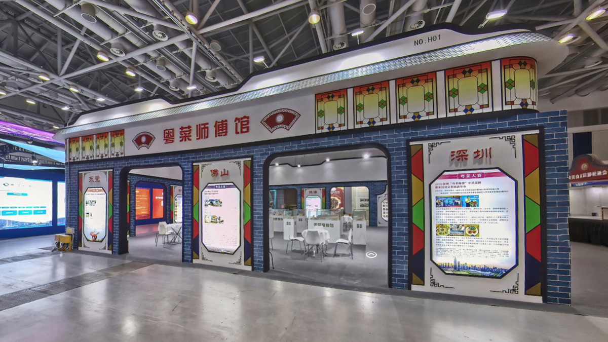 广东省餐饮服务行业协会