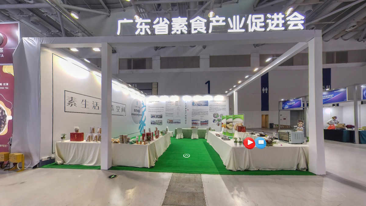 广东省素食产业促进会