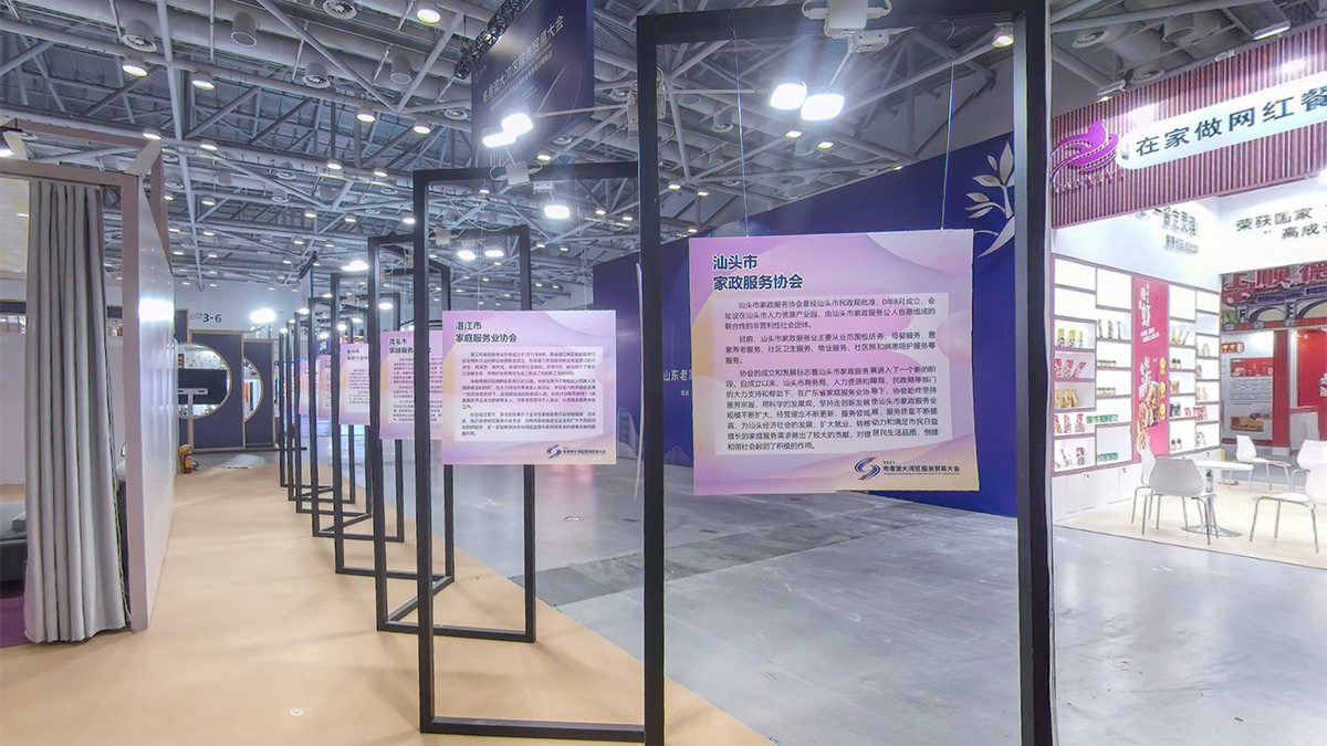 揭阳市铭欣家政服务有限公司